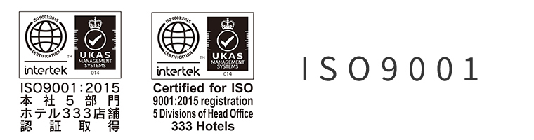 ISO9001
