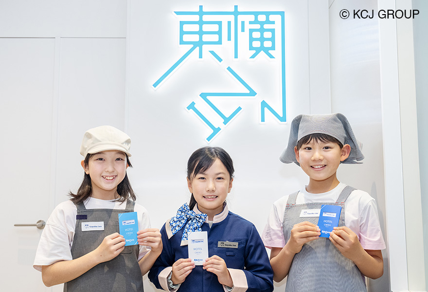 A first for KidZania in Japan! Showcasing our “Hotel” pavilion